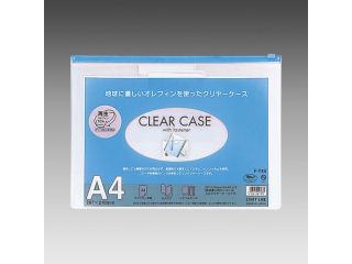 リヒト　クリアケース　藍　Ａ４　ＮＯ７４Ｓ