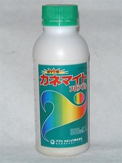 カネマイトフロアブル　５００ｍＬ