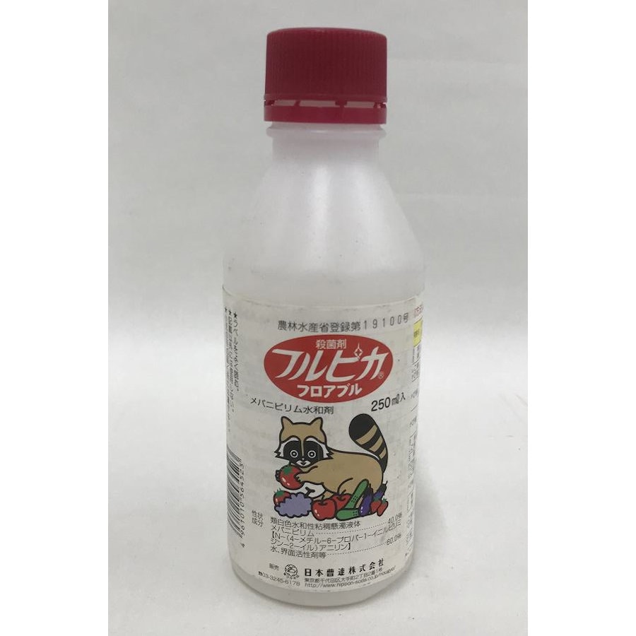 フルピカフロアブル　２５０ｍＬ