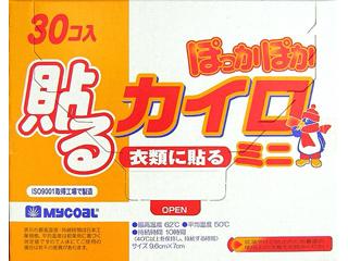 マイコール 貼るカイロ ミニ ３０枚入の通販 ホームセンター コメリドットコム