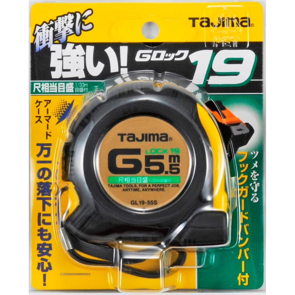 タジマ（ＴＪＭデザイン）Ｇロック１９　　　　５．５Ｍ尺目　　ＧＬ１９－５５ＳＢＬ