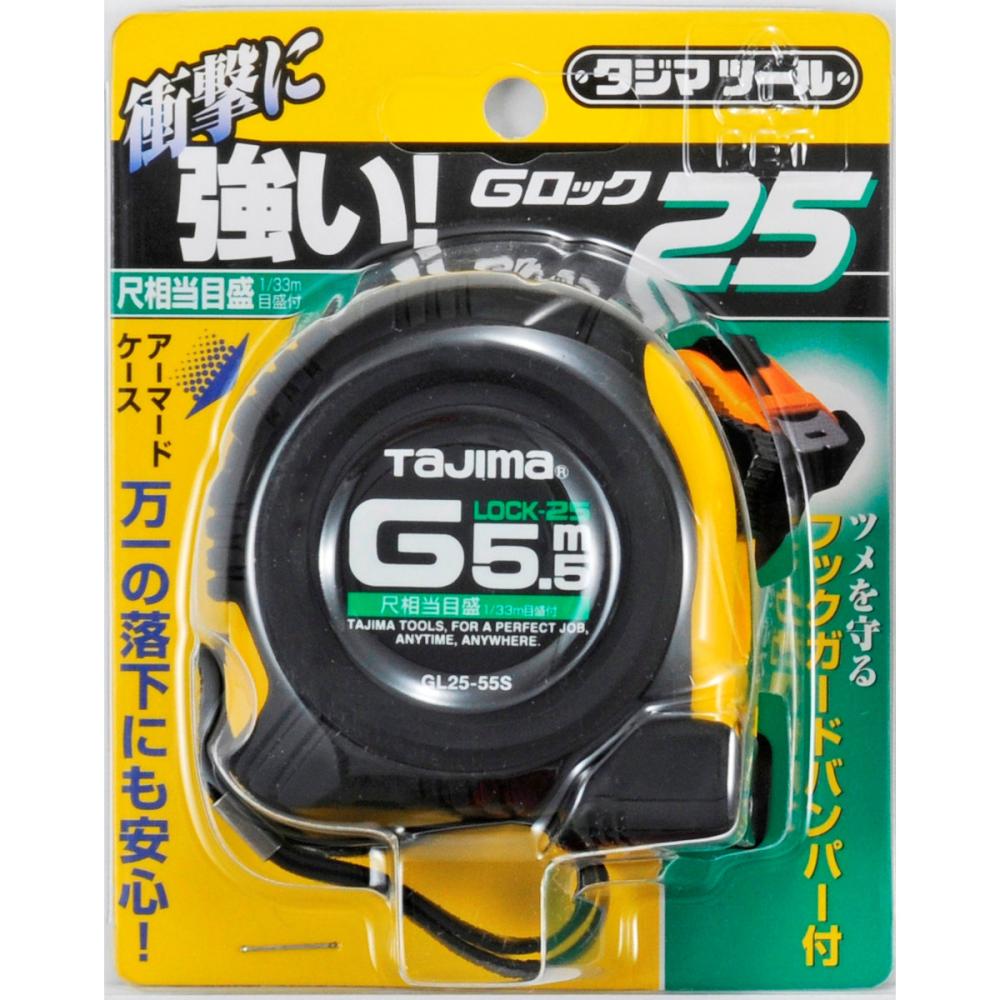 タジマ（ＴＪＭデザイン）Ｇロック２５　　　　５．５Ｍ尺目　　　　ＧＬ２５－５５ＳＢＬ