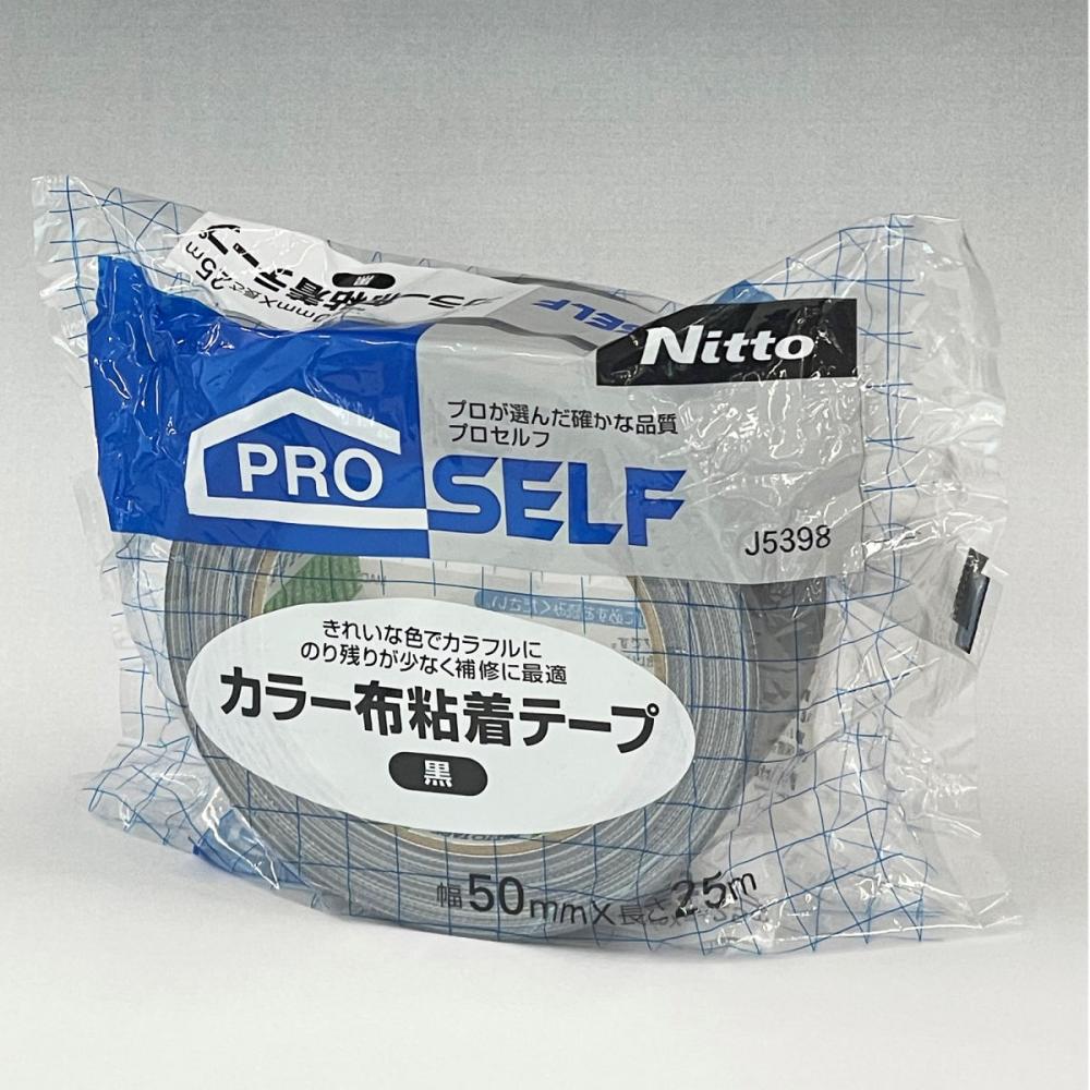 カラー布粘着テープ　黒