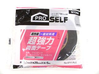 超強力両面テープ　２０ｍｍ×５ｍ