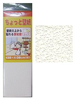 ちょっと壁紙 ｋｆ３０５ ホームセンター通販コメリドットコム