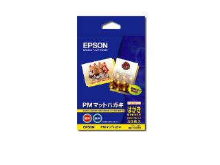 エプソン　インクジェットペーパー　ＰＭマットハガキ　５０枚　ＫＨ５０ＰＭ