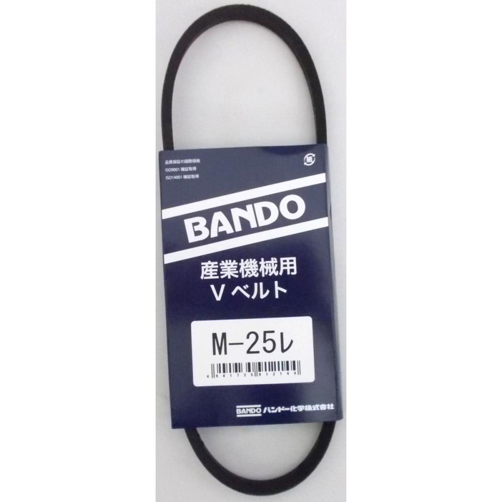 バンドー化学（ＢＡＮＤＯ）　Ｖベルト　Ｍ２５