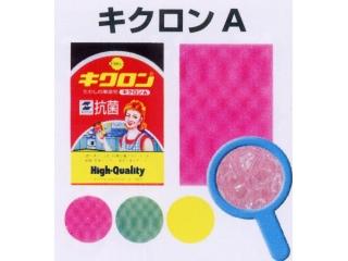 キクロンＡ