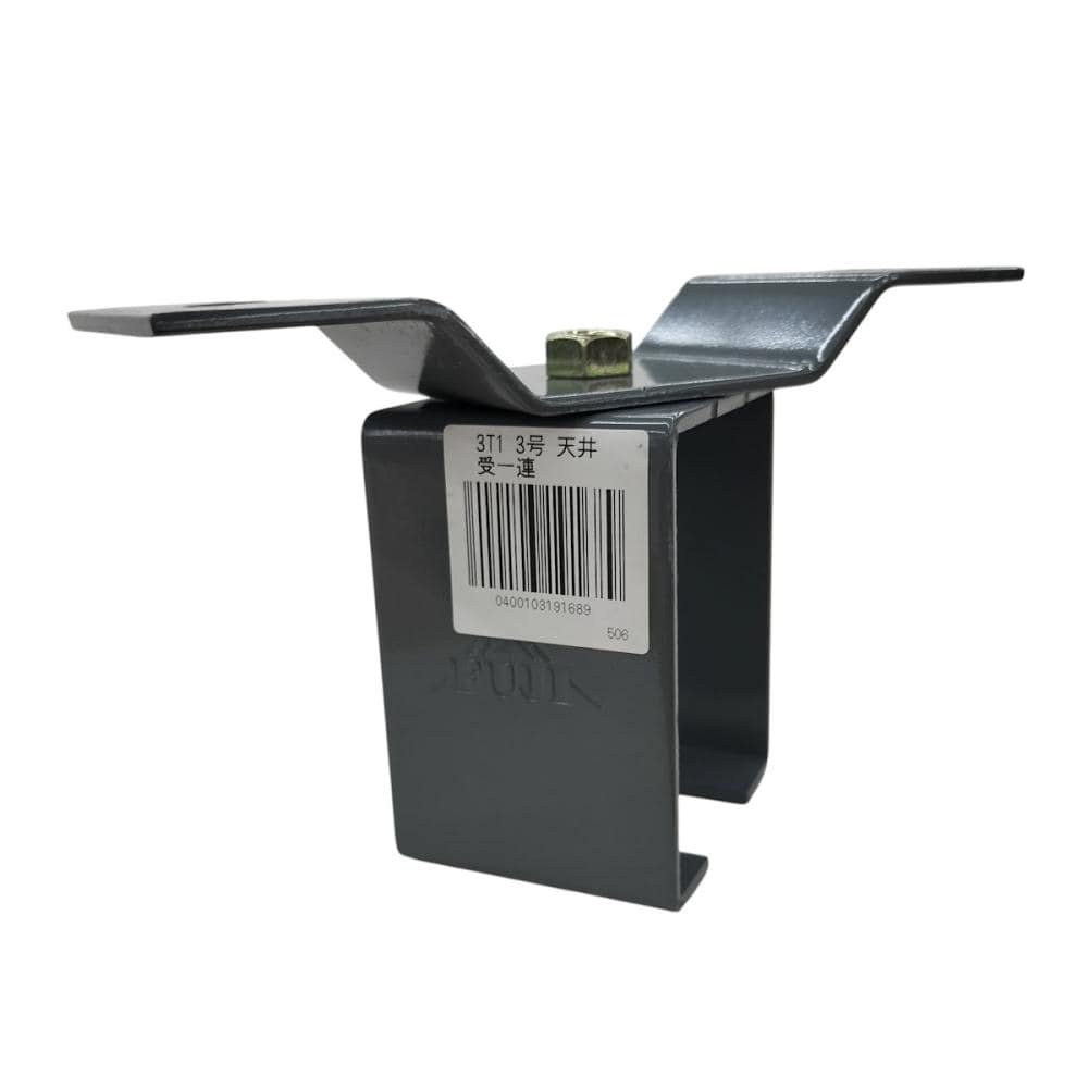 ヤボシ　天井受一連　スチール製　３号　３Ｔ１