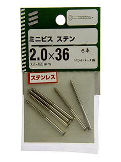 ミニビス ステン 2.0×38(36)