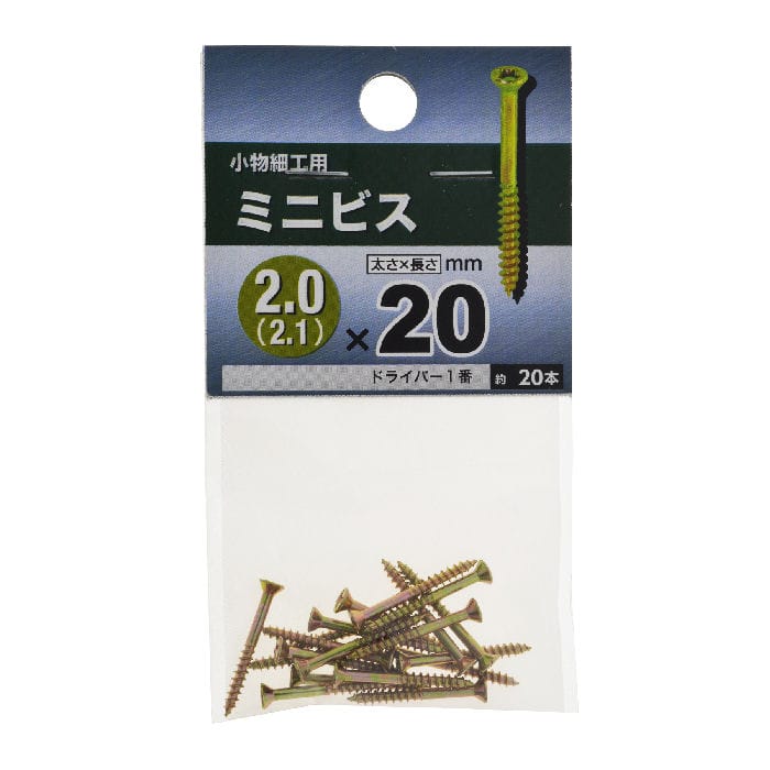ミニビス 2(2.1)×20