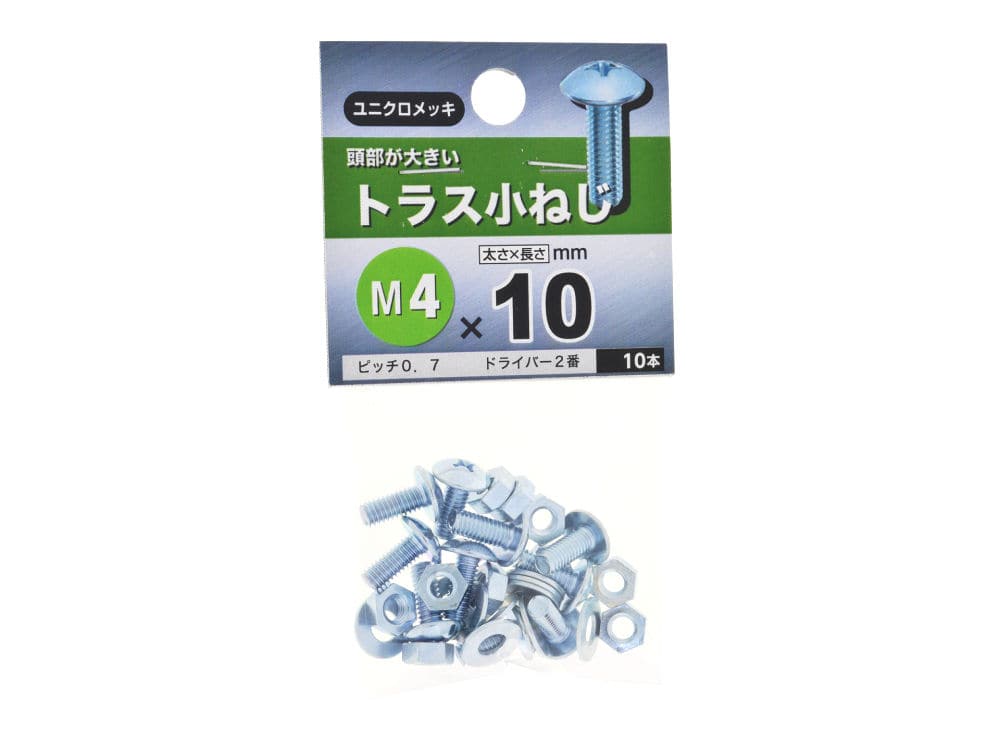 トラス小ねじ(小ねじ)のおすすめ通販 | ホームセンター コメリ トラス小ねじ(小ねじ)のおすすめ通販 | ホームセンター コメリ