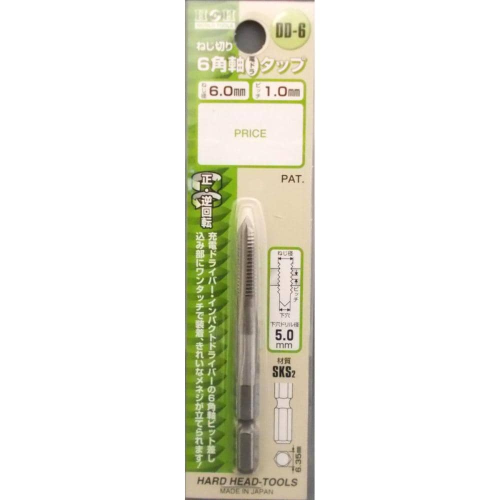 H&H 六角軸タップ 6×1.0