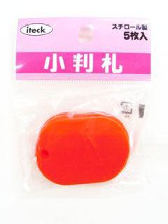 小判型プレート KPF40-1 小判札 小赤