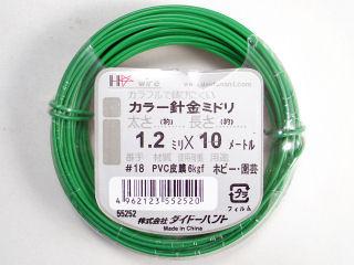 カラー針金 緑 #18×10m