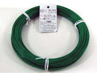 カラー針金　緑　＃１８×１８１ｍ　１ｋｇ