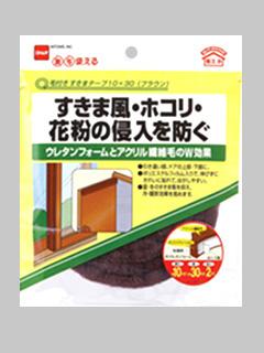 毛付すきまテープ　１０ｍｍ×３０ｍｍ×２ｍ　ブラウン　Ｅ０３９１