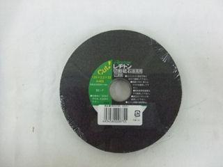 レジトン切断砥石　５枚セット　１２５ｍｍ