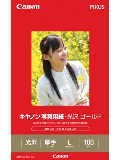 キヤノン 写真用紙 光沢 ゴールド L判 100枚入り GL-101L100