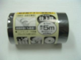 ＳＫ１１　サンデイングロール　耐水塗装用　＃４００