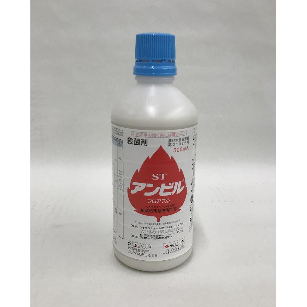 アンビルフロアブル　５００ｍＬ