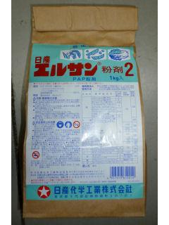 エルサン　２％粉剤　１ｋｇ