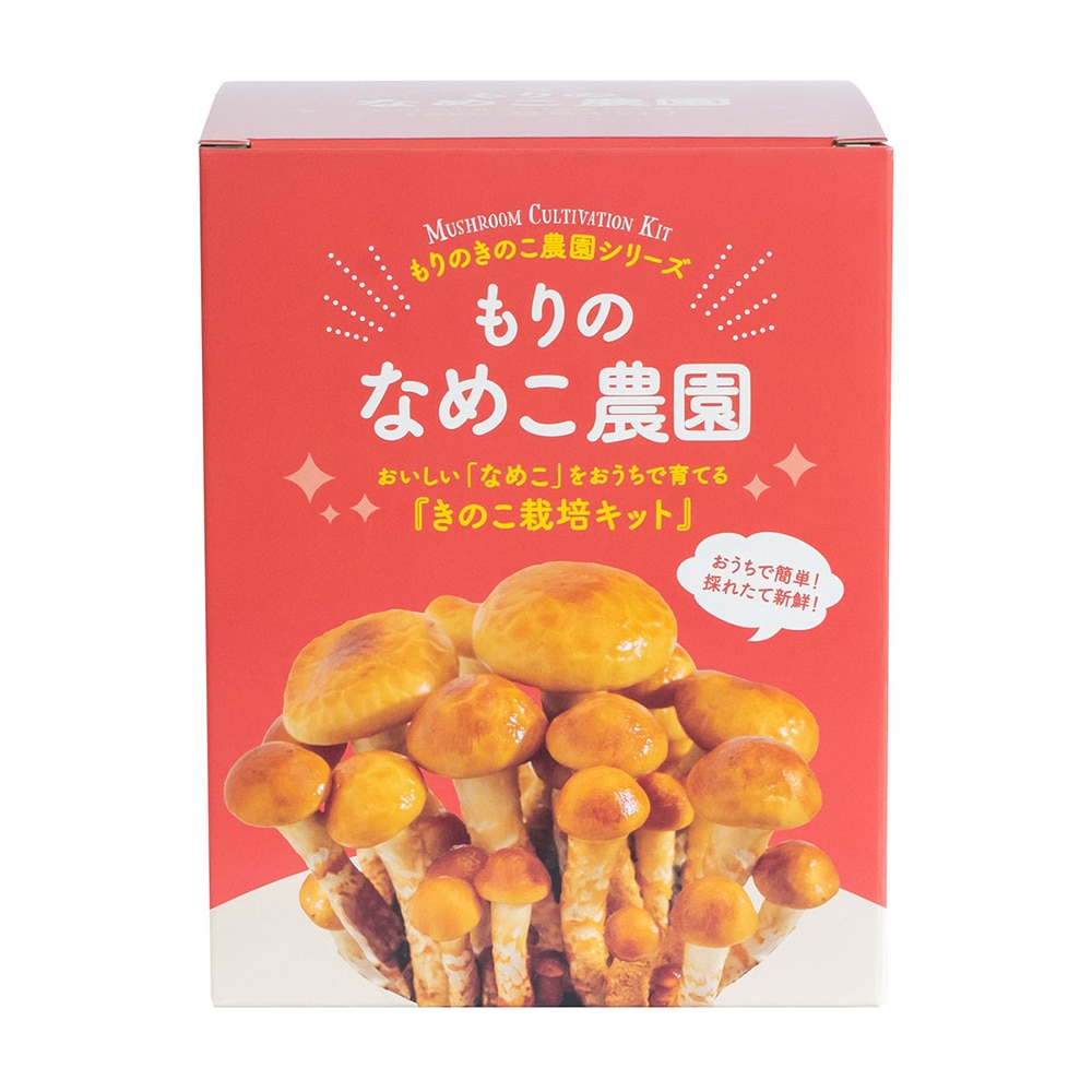 なめこ