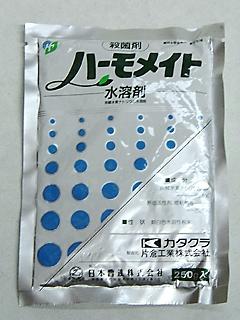 ハーモメイト水溶剤 250g