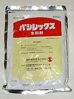 バシレックス水和剤　５００ｇ