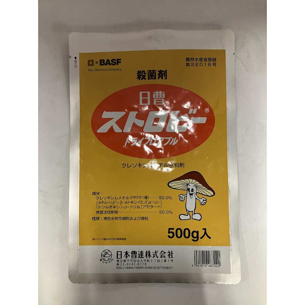 ストロビードライフロアブル　５００ｇ