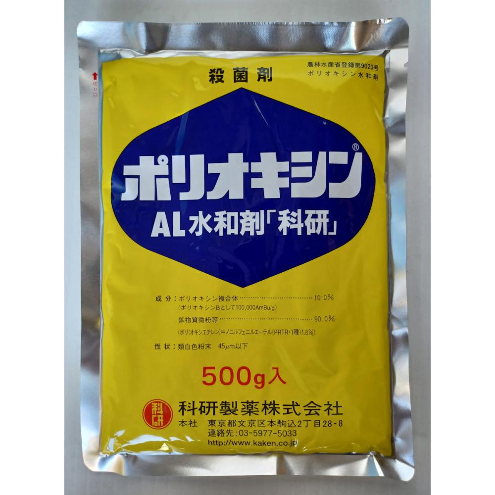 ポリオキシンＡＬ水和剤　５００ｇ