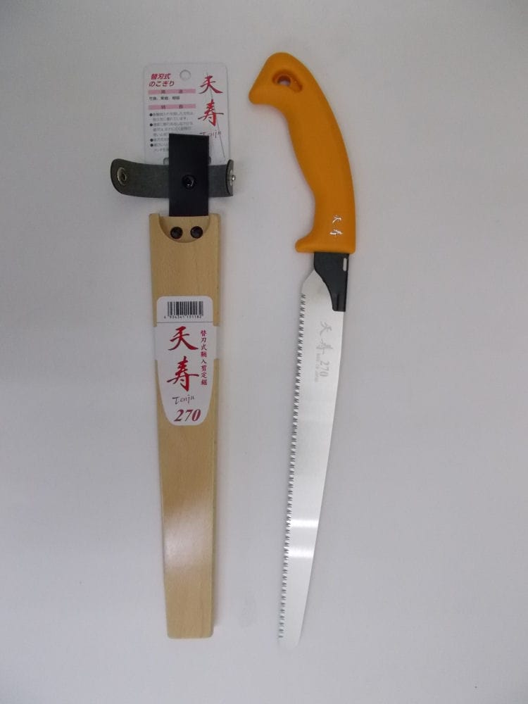 天寿　サヤ入り剪定鋸　２７０ｍｍ