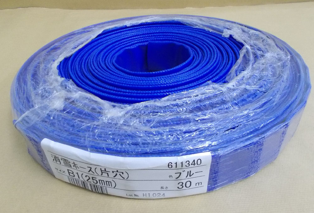 消雪ホース G25 30m