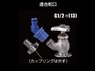散水・水栓・水周り gami Y80J-13 散水栓 SANEI 呼び径13mm - 【通販モノタロウ】