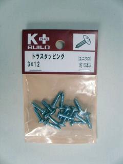 K+トラスタッピング ユニクロ 3×12