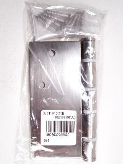 ステン義星丁番 NL 102mm