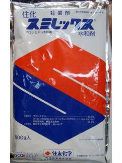 スミレックス水和剤　５００ｇ