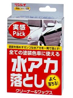 リンレイ　水アカ落とし実感　パック