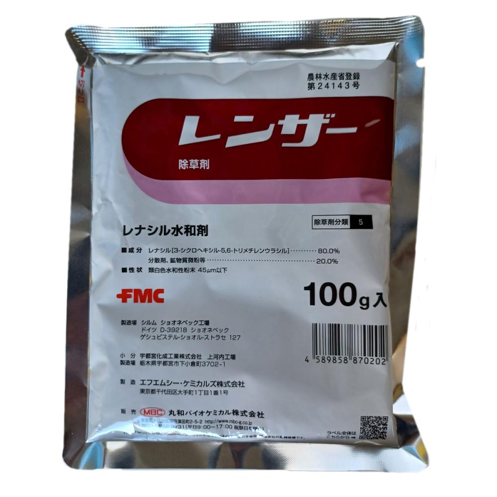 レンザー　１００ｇ