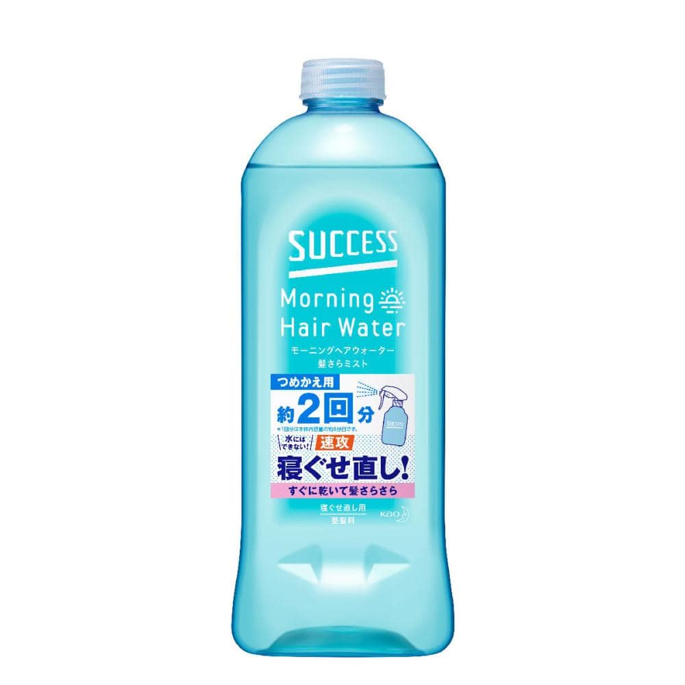 花王　サクセス　モーニングヘアウォーター　髪さらミスト　詰替用　４４０ｍＬ