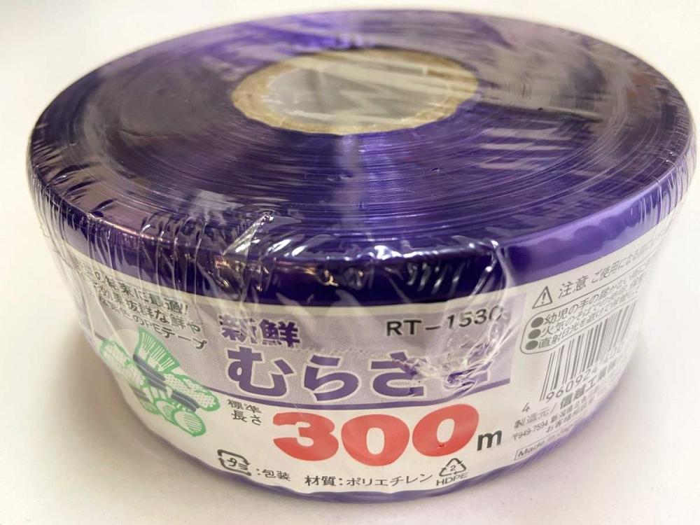 TRUSCO PPベルト幅50mmX長さ50m 緑 PPB-5050:GN - 3