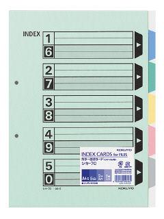 コクヨ　カラー仕切カード　Ａ４　シキ－７０Ｎ