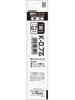 ゼブラ BP替芯 K黒