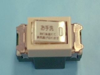 パナソニック 埋込スイッチ WN5276