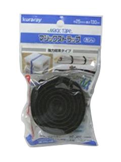 マジックストラップ　キャンプ　黒