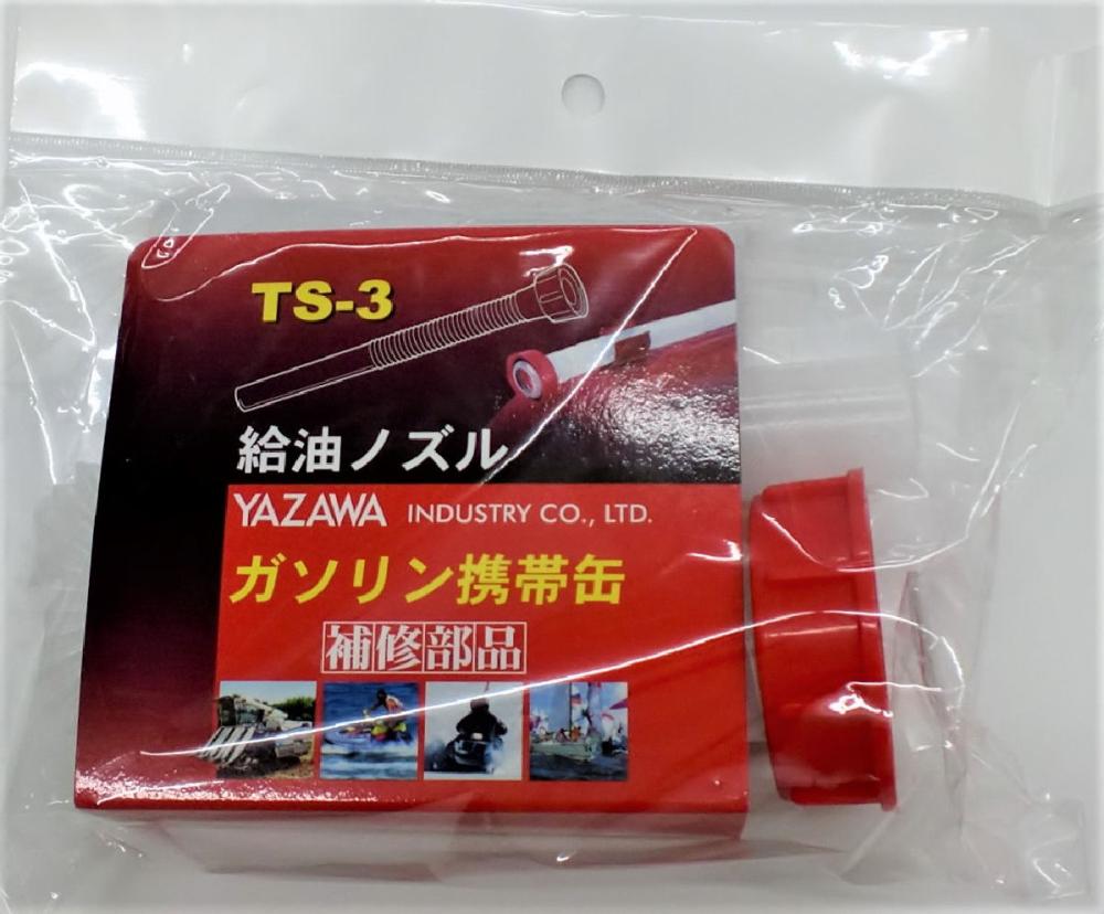 ヨシタケ 減圧弁 集合住宅用 戸別給水用 二次側圧力0.05?0.25MPa ねじ込み接続 接続口径15A 本体CAC 最高温度60℃ 型式 - 3