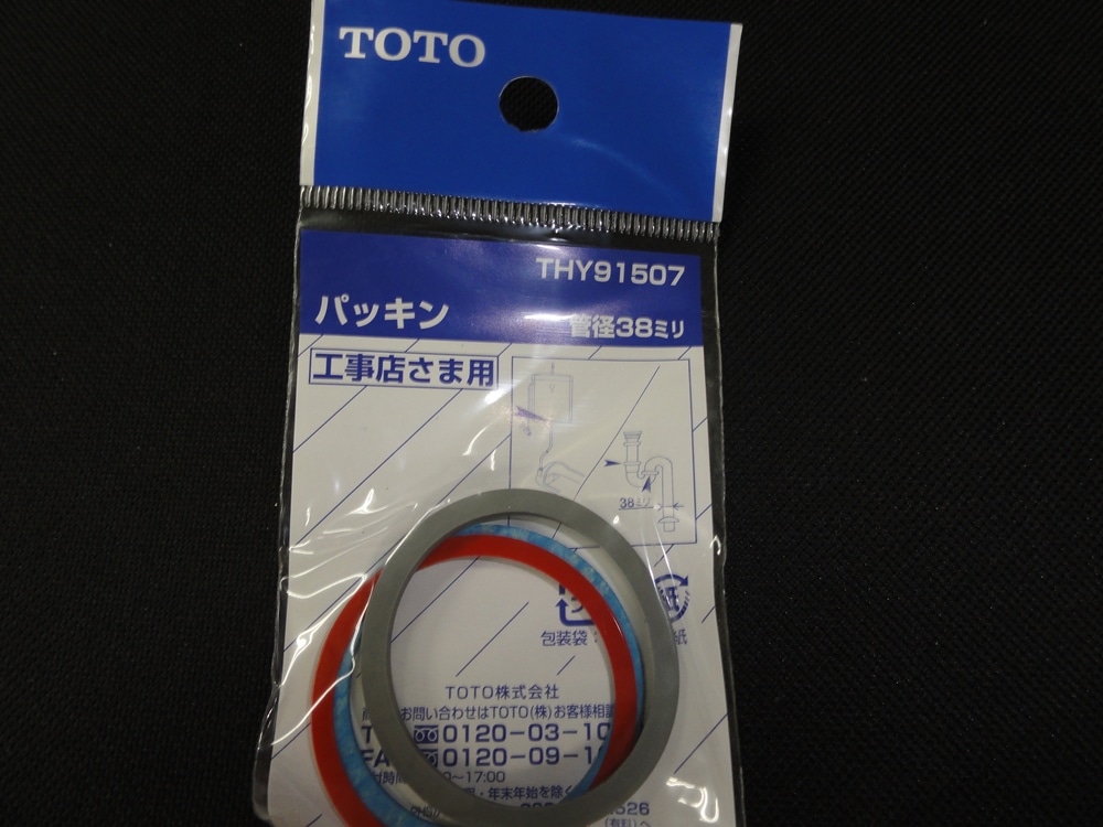 ＴＯＴＯ　ＴＨＹ９１５０７　パッキン