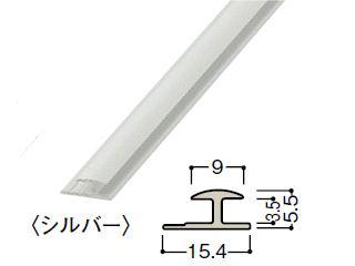 プレミアート専用アルミジョイナー　目地　シルバー　ＷＦ３０Ｂ４００