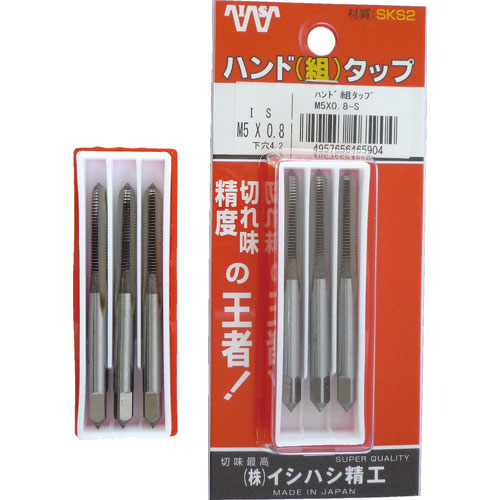 IS パック入 ハンド組タップ M3X0.5 P-S-HT-M3X0.5-S_