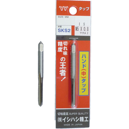 IS パック入 中タップ M5X0.8 P-S-HT-M5X0.8-2_